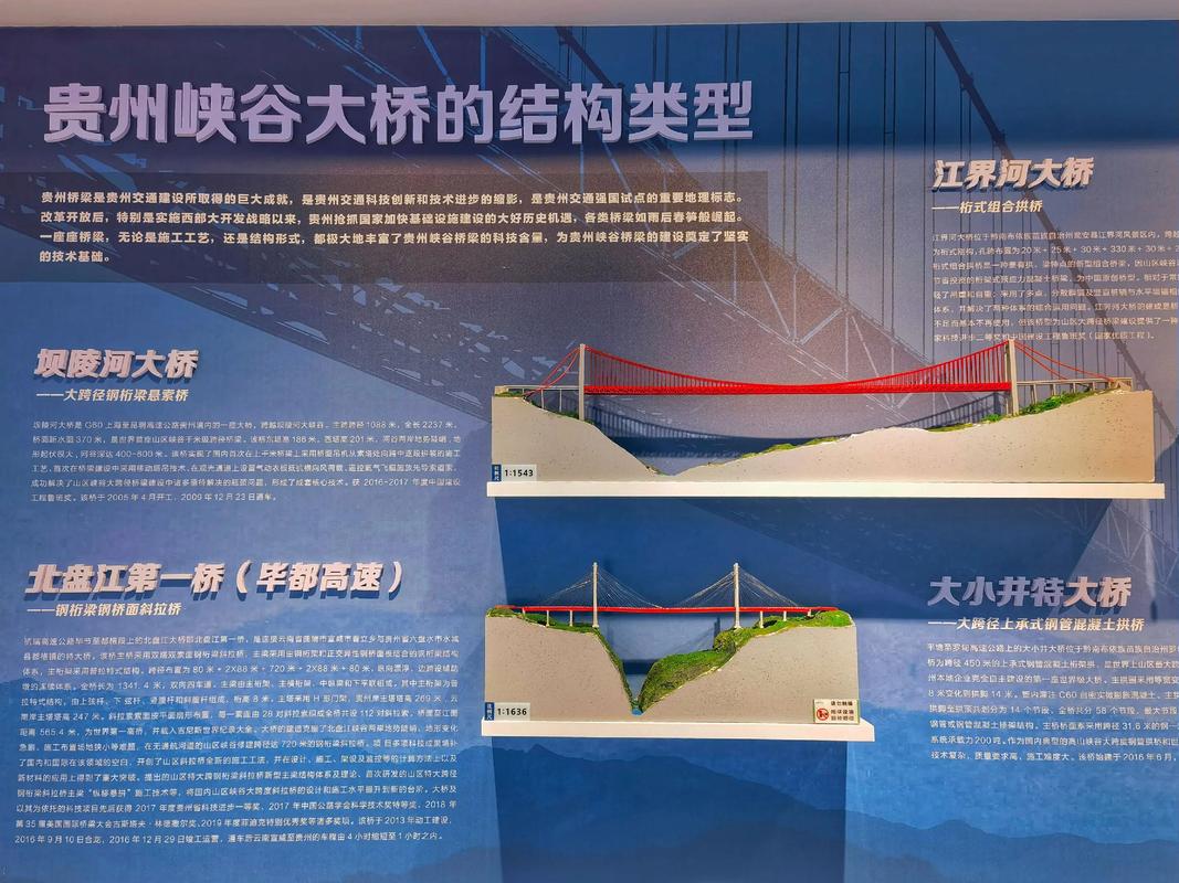 桥梁设计是否与风水学说存在某种关联性？