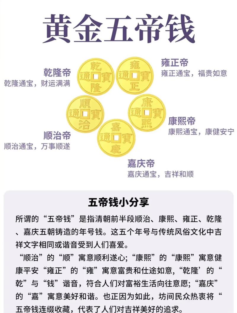 看风水给钱时，不同金额或方式有特别讲究吗？