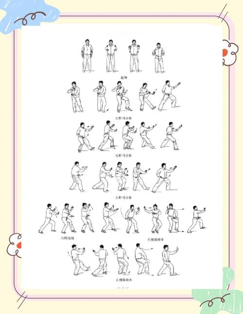 太极拳有哪些特点？适合哪些人群练习？