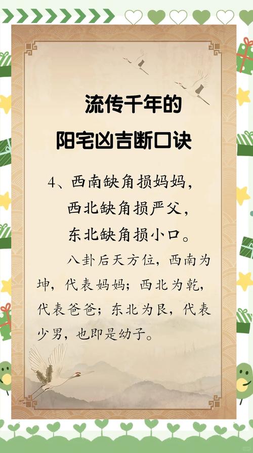 建楼前看风水是一种迷信吗？这种做法真的有用吗？