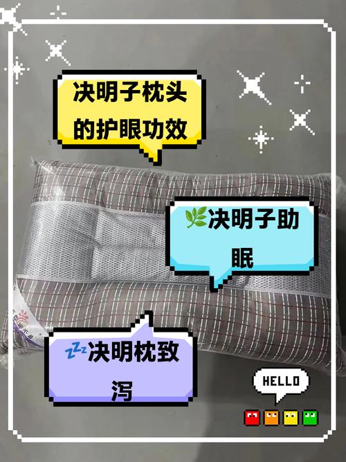 拆装枕头的风水禁忌有哪些讲究？