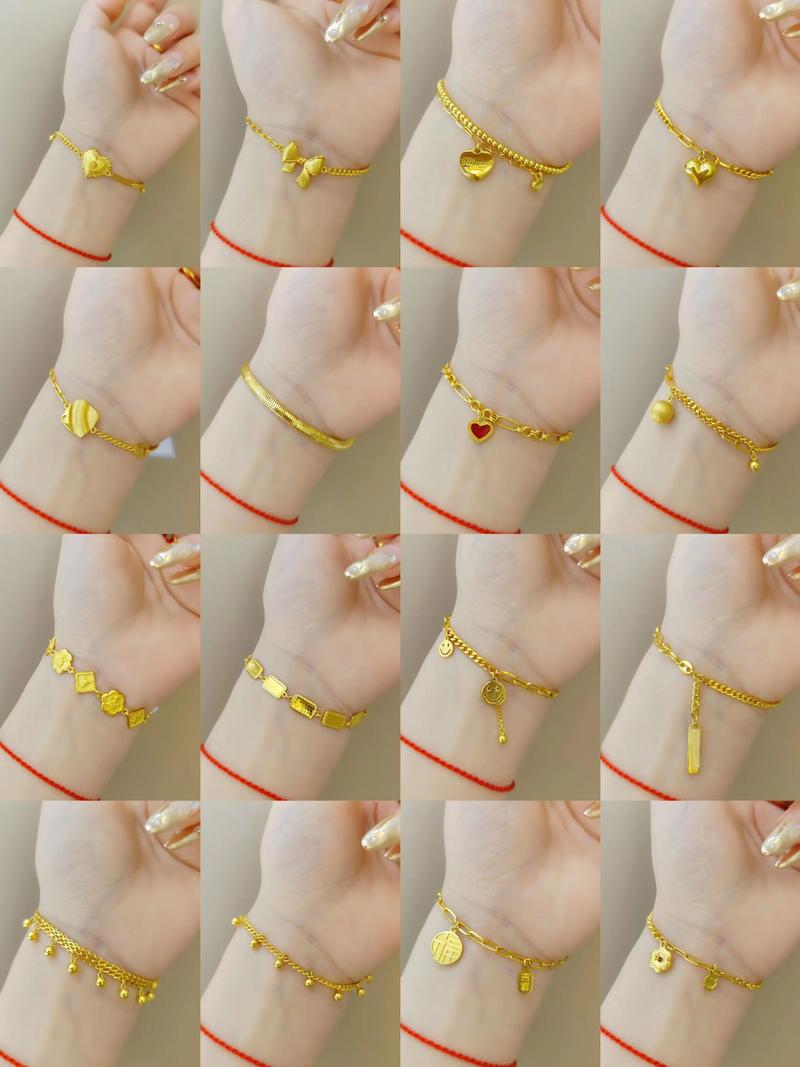 金命人佩戴哪种手链最旺财运？