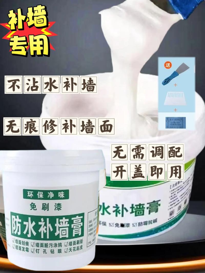 房顶墙皮脱落会对家中的风水产生什么影响？