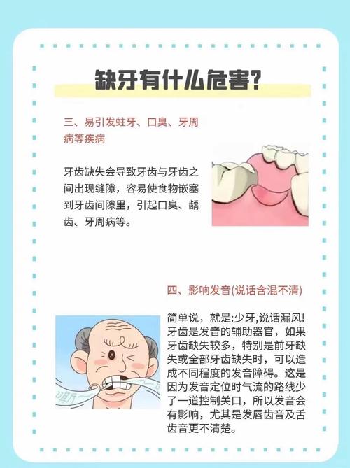 家里没有牙齿的人会影响家中的风水运势吗？