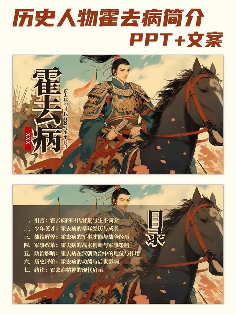 霍去病为何英年早逝，他究竟有多大的军事才能？