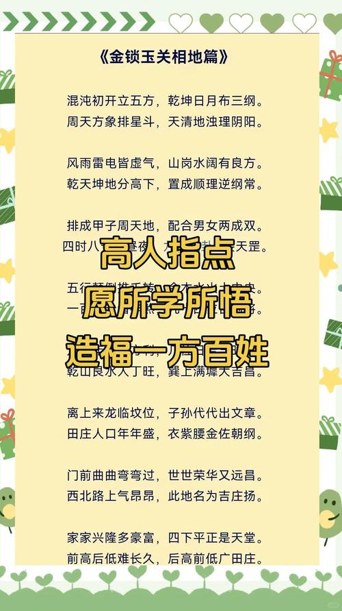 女人可以学习墓地风水知识吗？