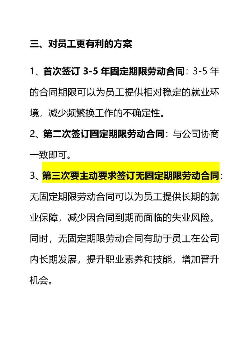 2026年5月8日按照5月8日签合同吉时，这一天适合签订合同吗？