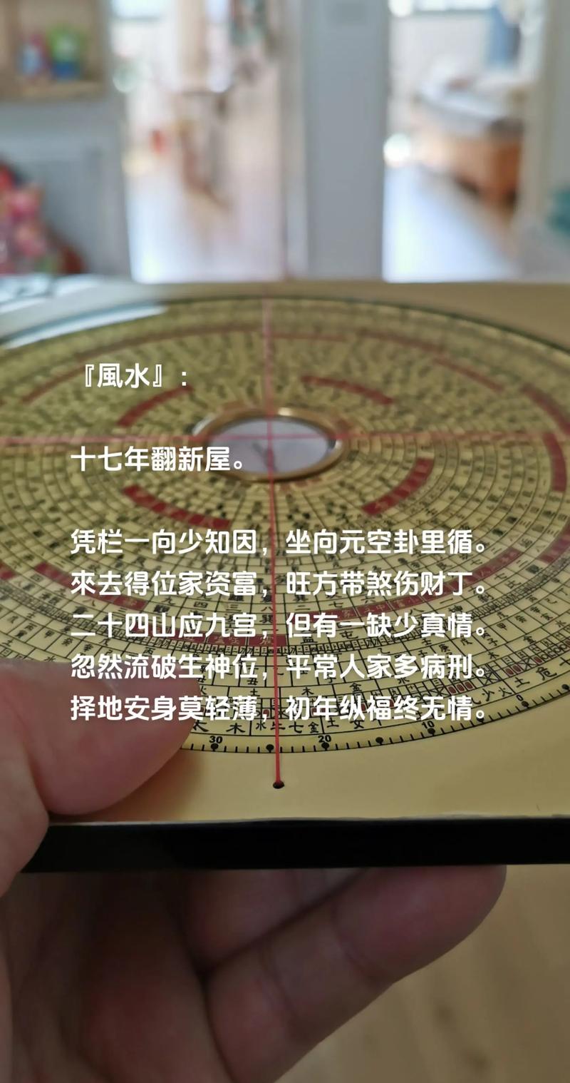 周易风水阁算得准吗？这个算命方式真的靠谱吗？