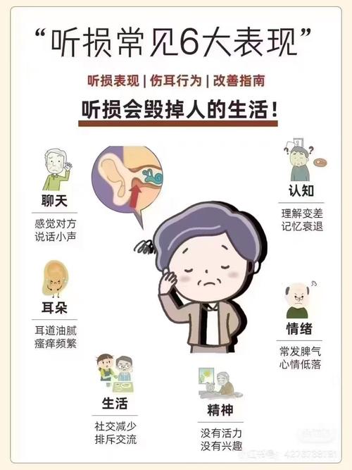 女人眼睛瞎耳聋声音嘶哑命运如何改写才能逆转？