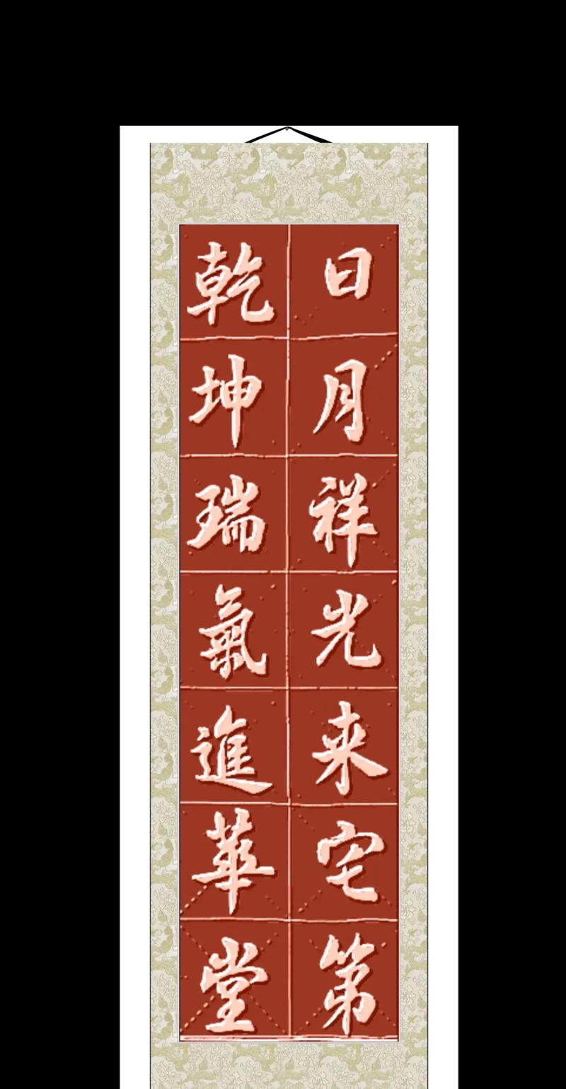 风水对联可以反复使用吗？适合哪些场景或场合？