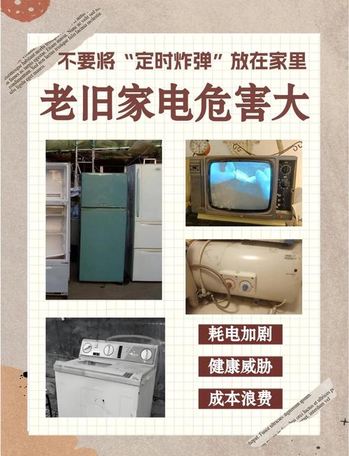 闲置电器对家居风水有影响吗？