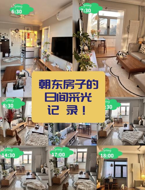 楼层低采光差对风水有影响吗？