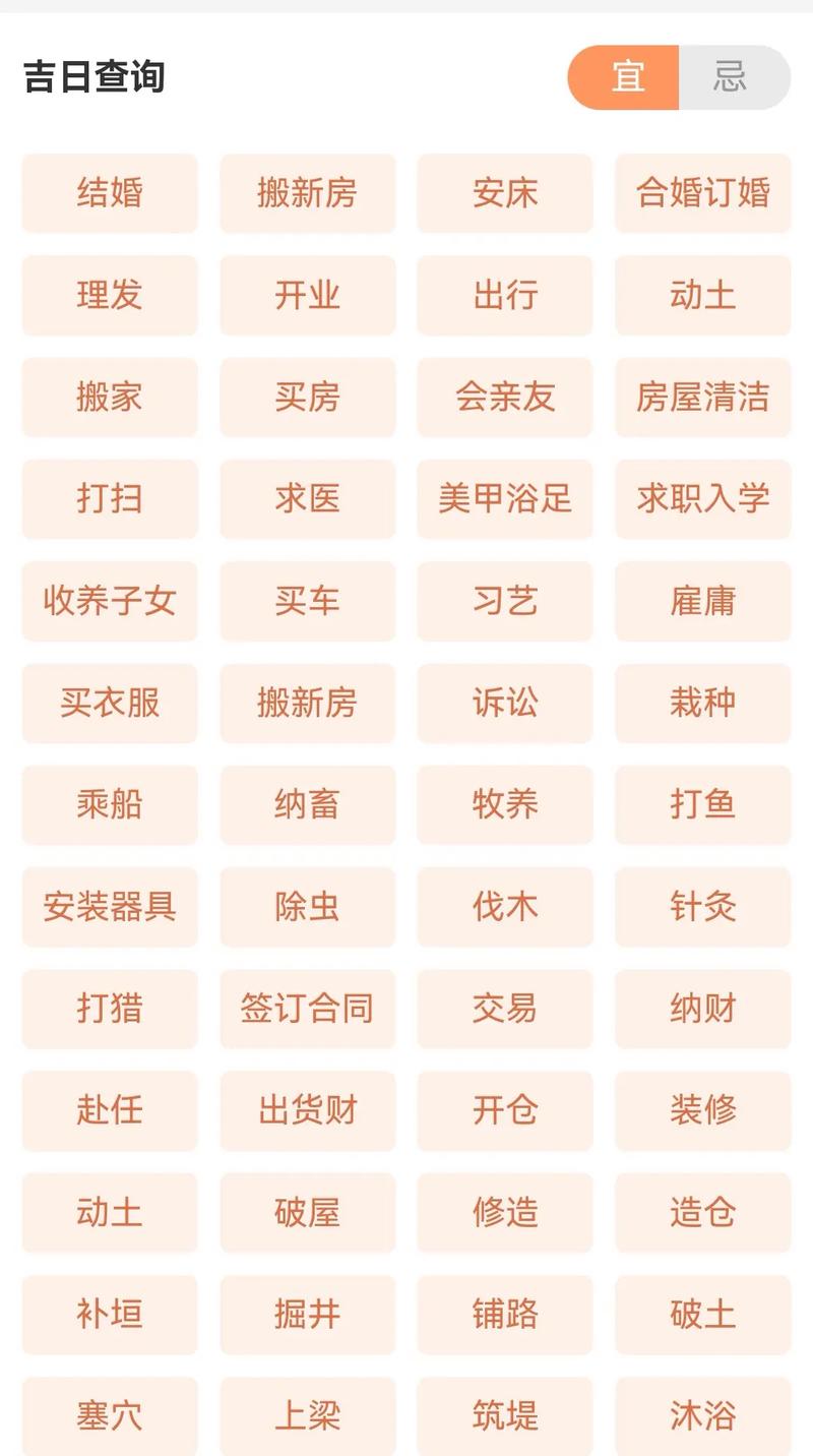 2026年4月7日出生吉时是什么时候？适合生子吗？