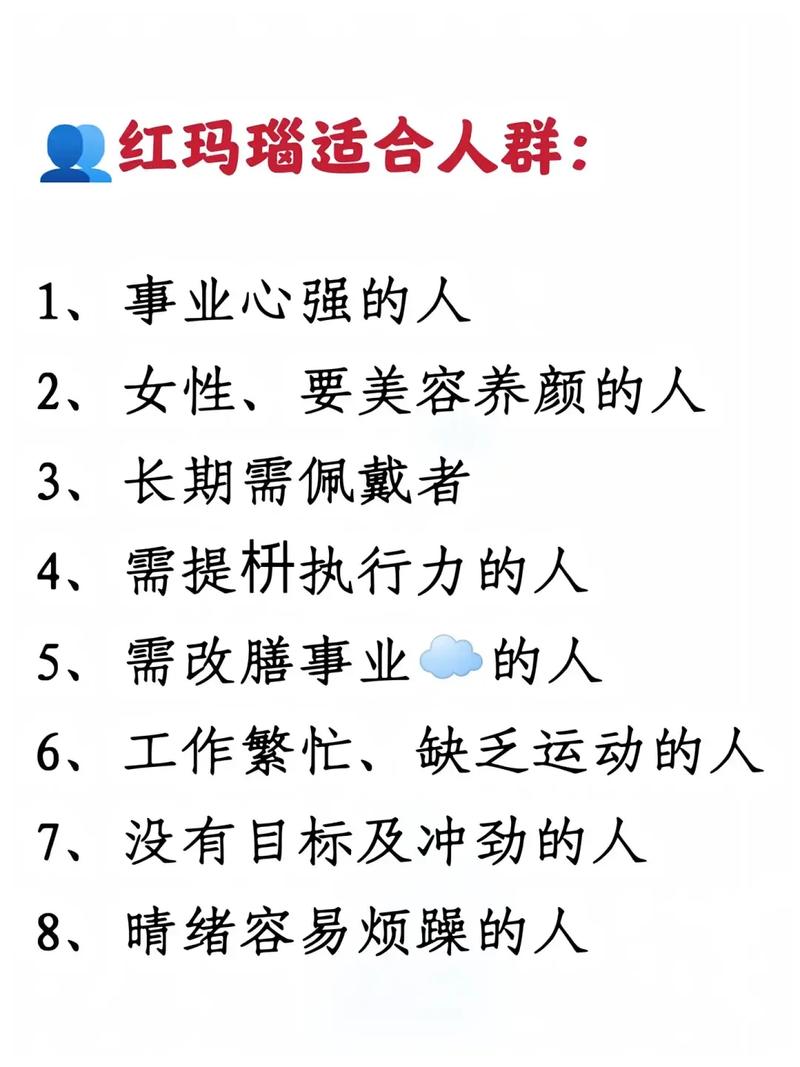 红玛瑙适合哪些人佩戴？哪些命格不宜佩戴红玛瑙？