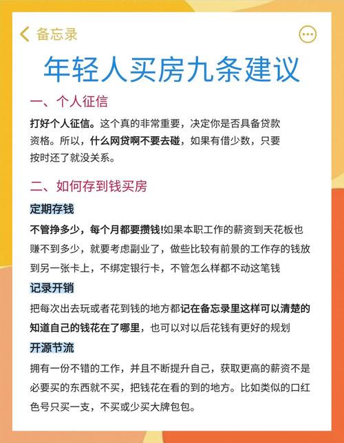 2026年4月19日农历三月初三买房是否合适，今日是否适合购房？
