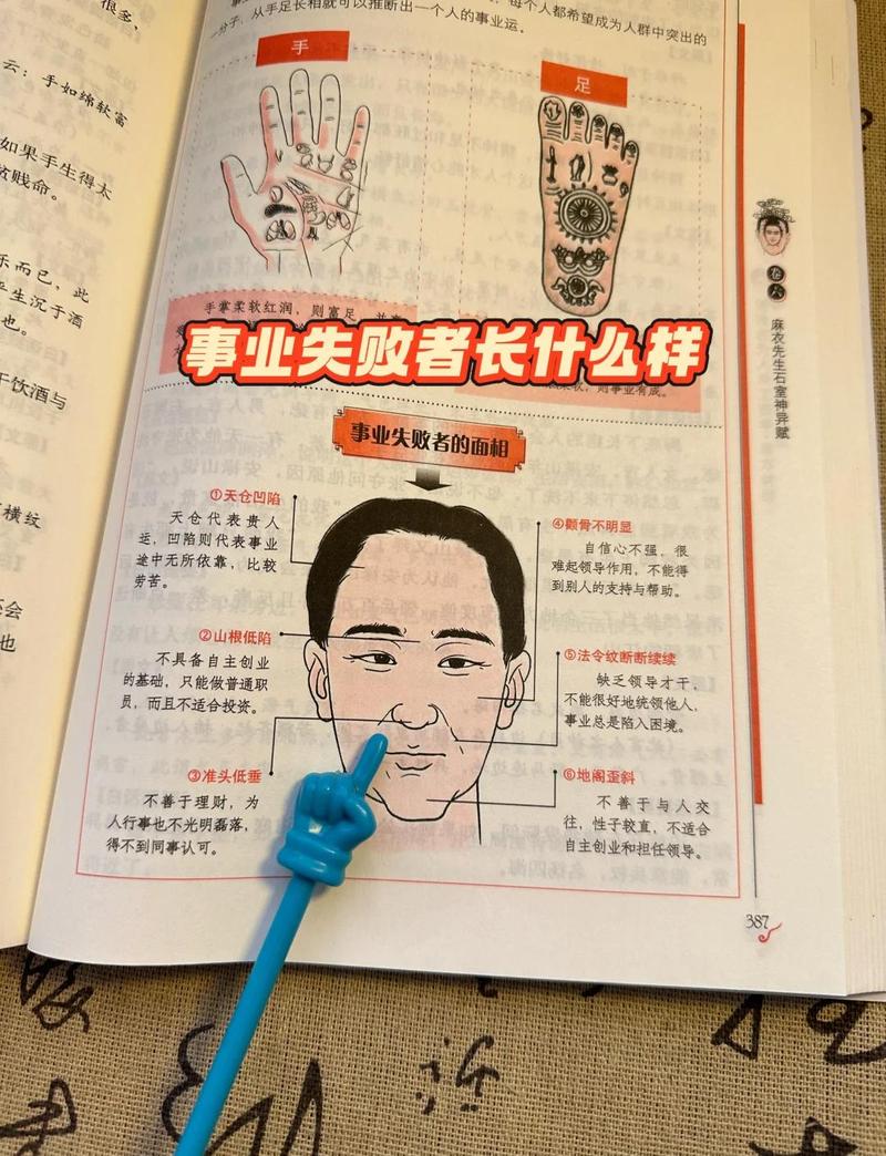 耳垂残缺者命运如何？方耳垂人运势怎样改写？