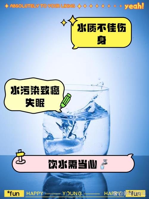家里存放脏水会对家居风水产生怎样的不良影响呢？