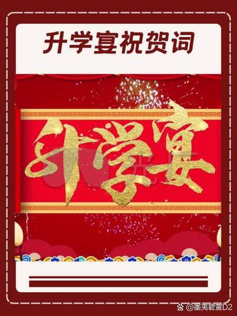 2026年5月15日农历三月二十九是黄道吉日吗？这天适合举办升学宴吗？