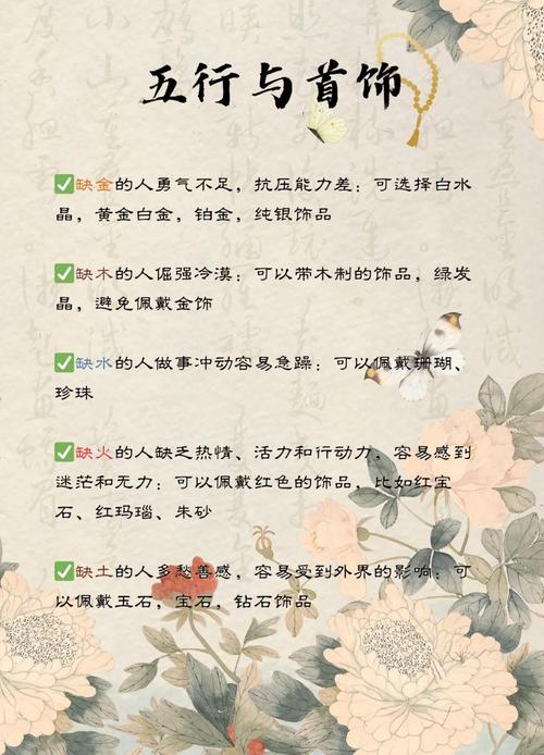 女人命里缺木，最适合的属相是哪个？有没有什么好建议？