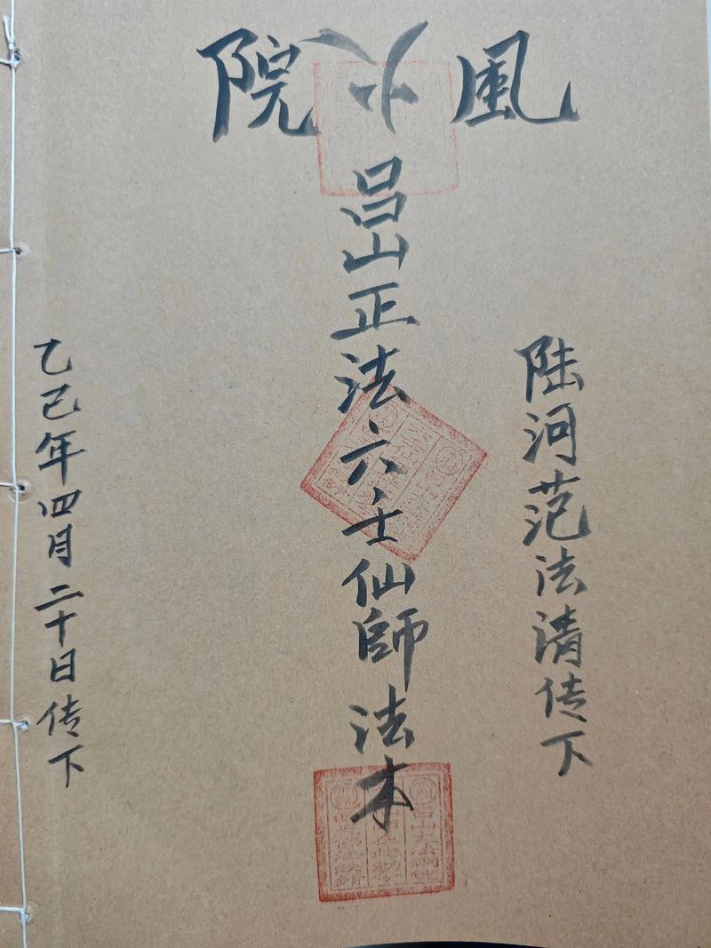 有哪些风水问题连法师都无法治愈呢？