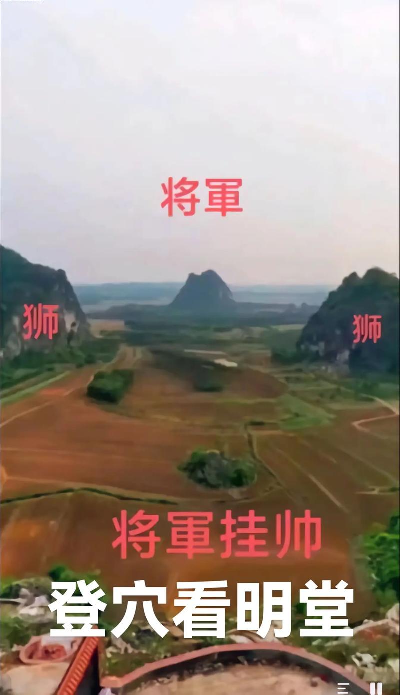 点穴风水真的能改变运势吗？效果显著吗？