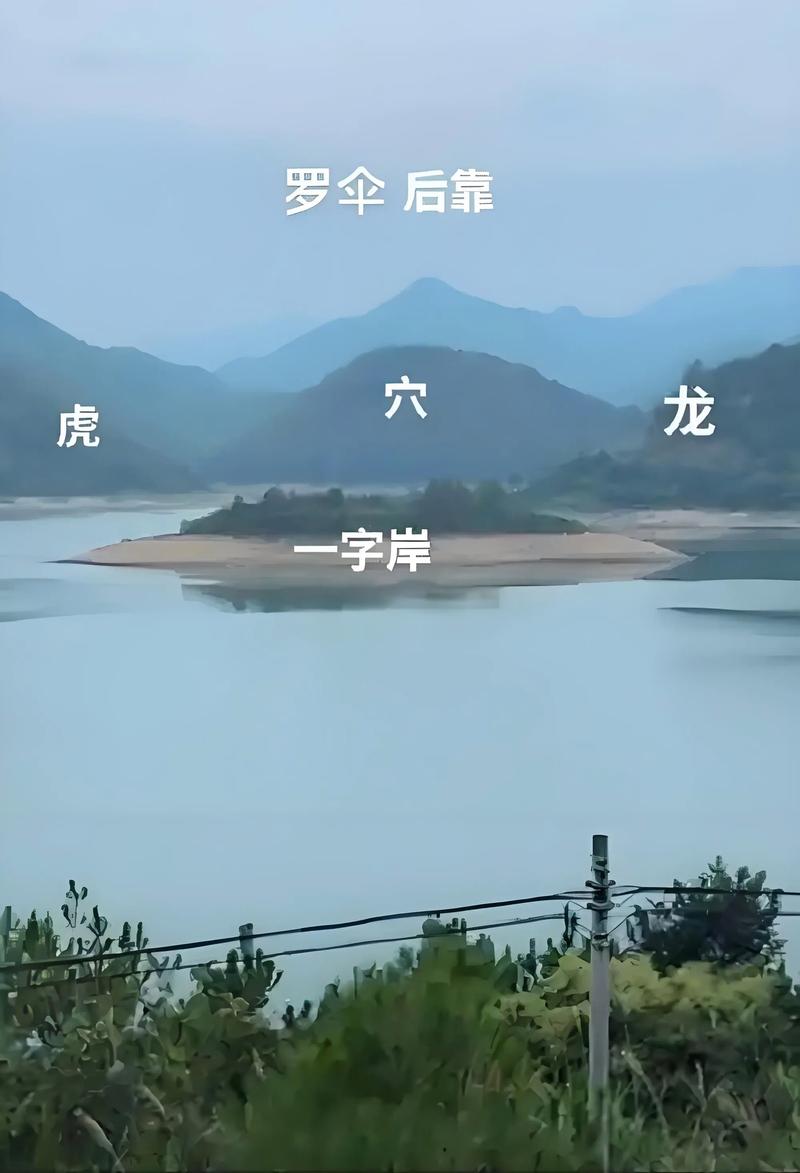 风水中的青龙望月现象是否真实存在？