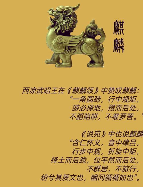 山头火命适合请哪种麒麟，以及招财的字有哪些，能否推荐一些？