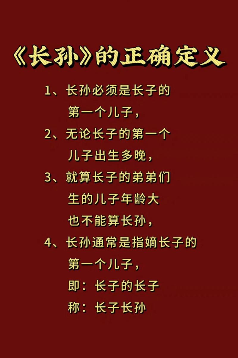 风水里独生子女是否被当作家中的长子看待？
