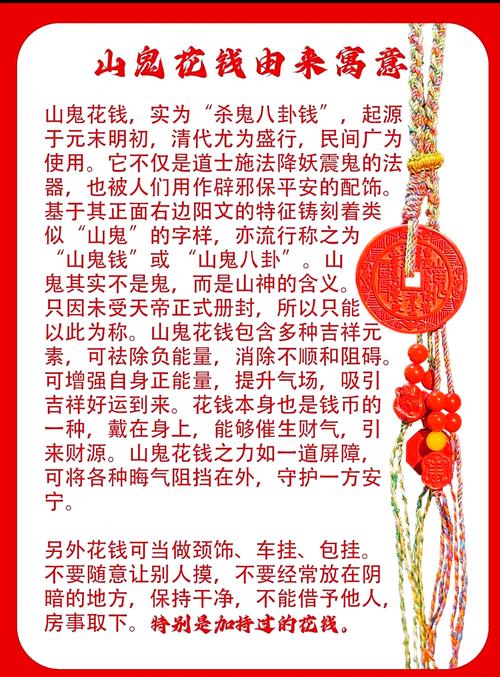 看风水真的能驱鬼辟邪吗？有没有科学依据？