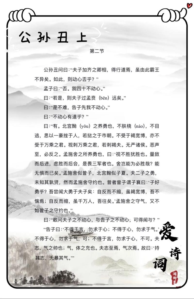 吾命若刘兄之命，得之幸何，失之命何？