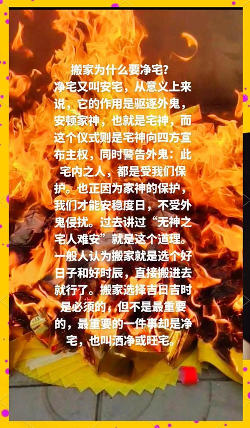 凡夫俗子能否通过调整风水来改善居住环境？