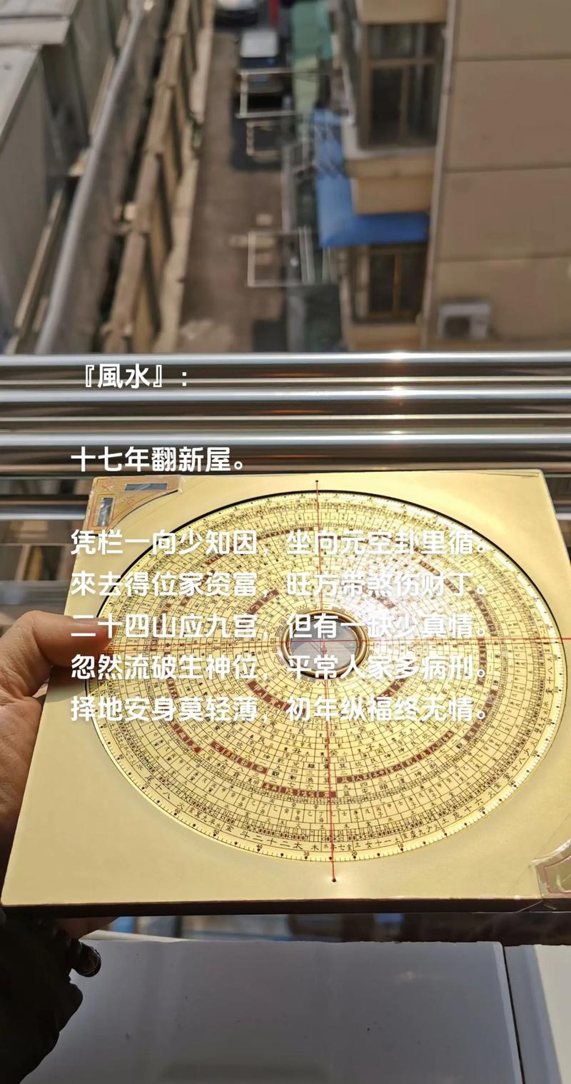 周易风水阁算得准吗？这个算命方式真的靠谱吗？