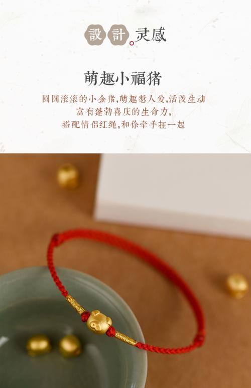 属猪火命的人适合佩戴什么饰品，嫩旺自己运势？