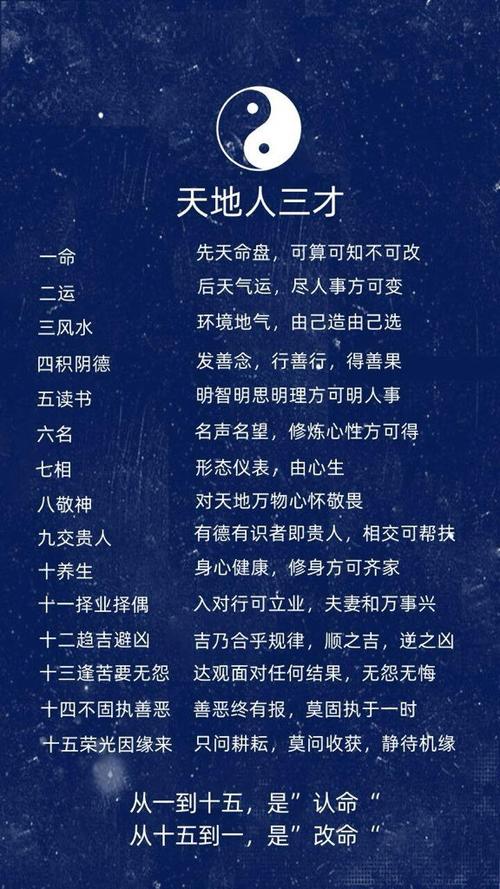 风水真的会影响人的运势吗？