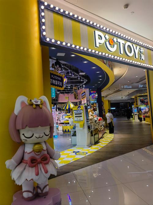 丑玩偶摆放在家中会影响家居风水吗？