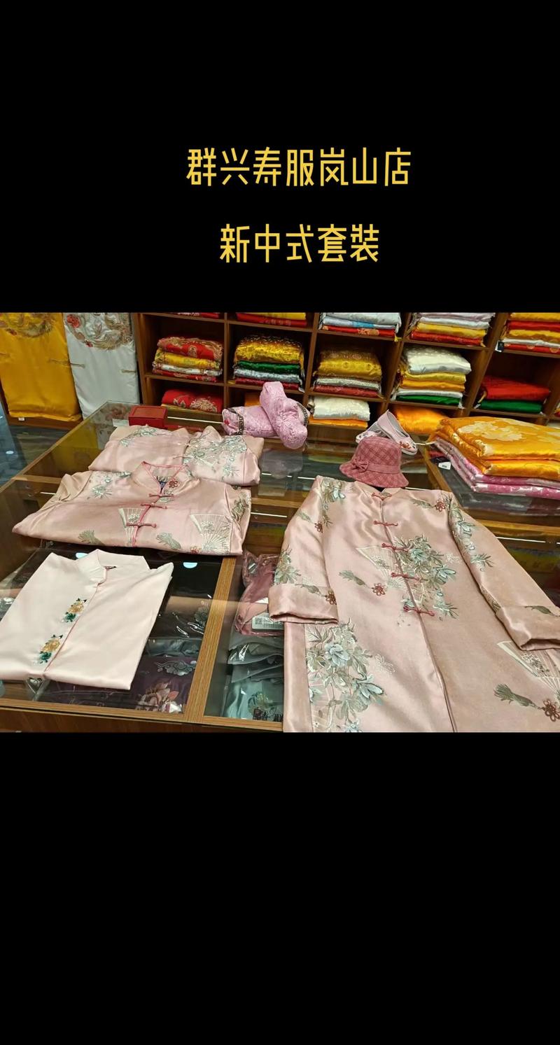 开寿衣店会对周边风水产生怎样的不利影响呢？
