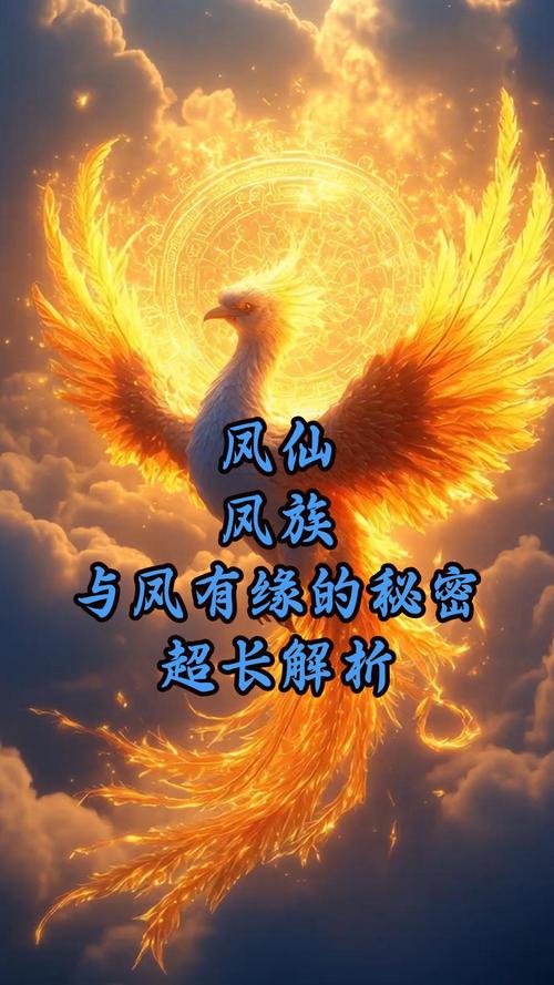 属相女中，哪些凤凰命一等命的女性拥有长尾巴？