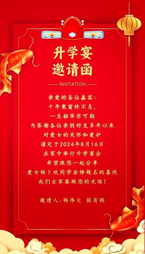 2026年5月6日农历三月二十举办升学宴合适吗，今天可以举行升学宴吗？