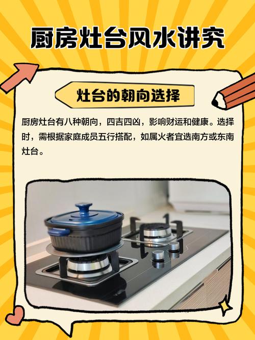 2026年5月10日安橱柜，这个日子吉利吗？有没有什么不好的寓意？