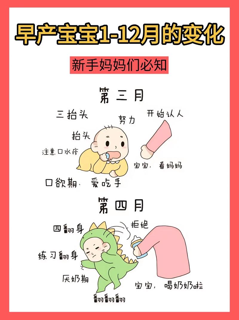 哪个季节出生的宝宝健康状况最佳？哪个月份分娩对宝宝最有利？