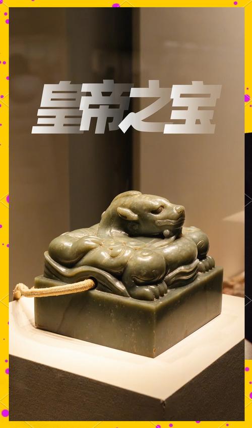 帝王玉玺在风水上到底有没有很大的作用呢？