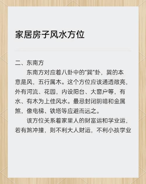 学习风水从入门到精通，对提升个人运势和家居风水布局有帮助吗？