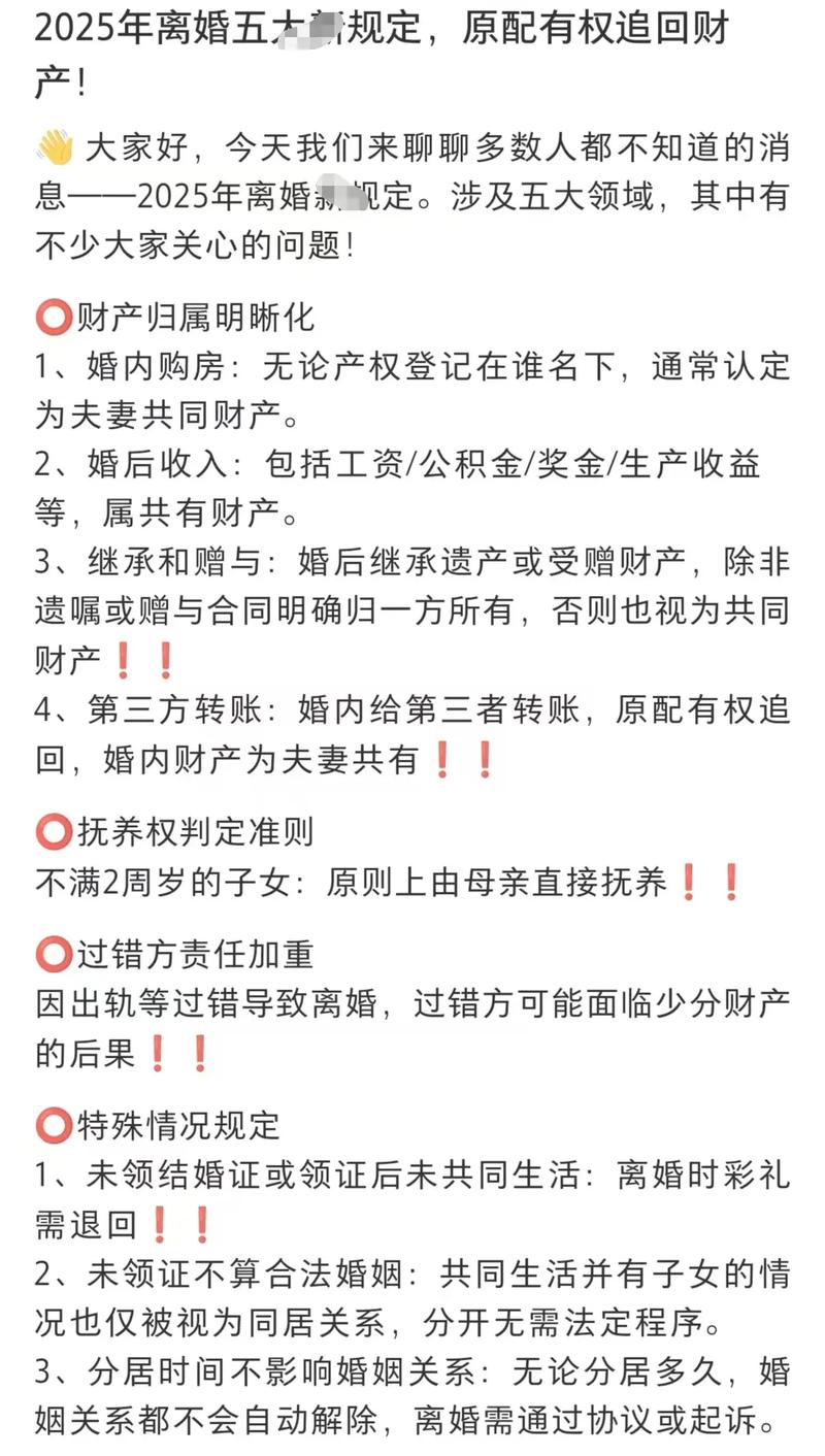 2026年5月21日农历四月初五这天离婚，是否符合离婚吉日？