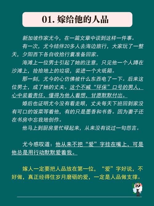 女人嫁给哪种男人命运较好？嫁三次的女人命运会好吗？