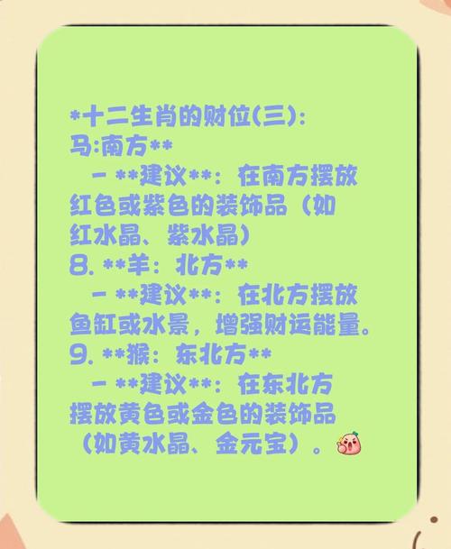 属羊土命男人财运如何？什么生肖财运最旺盛？