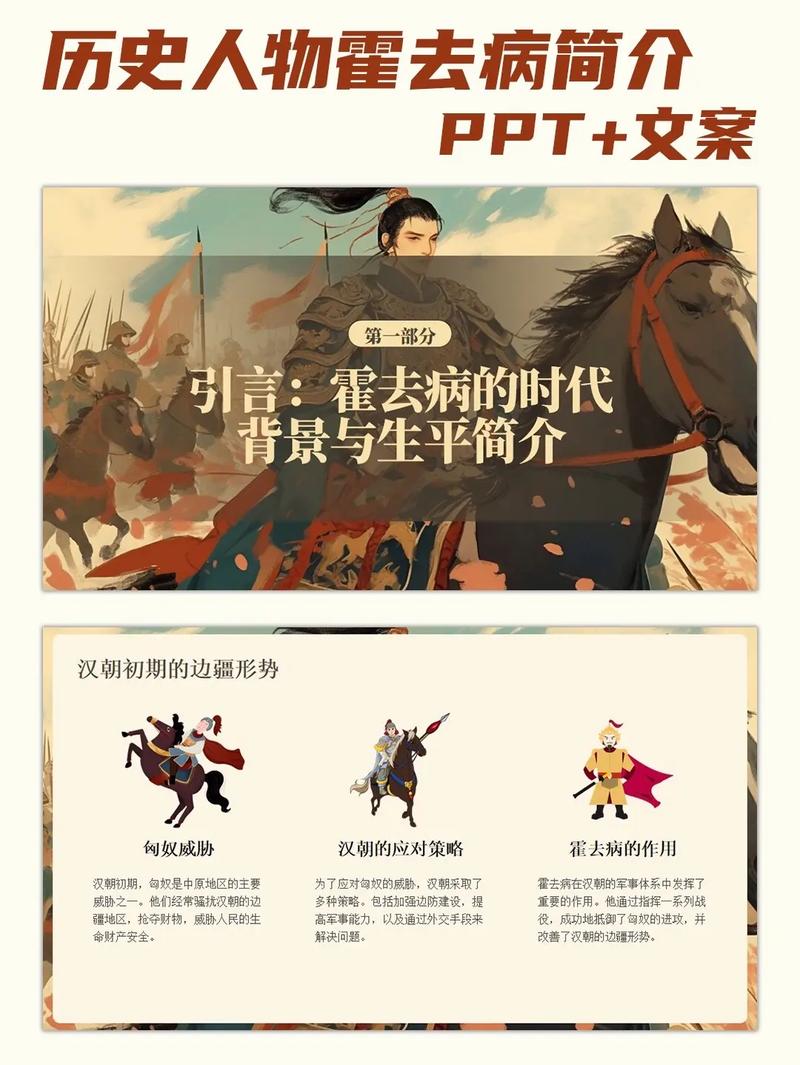 霍去病为何英年早逝，他究竟有多大的军事才能？