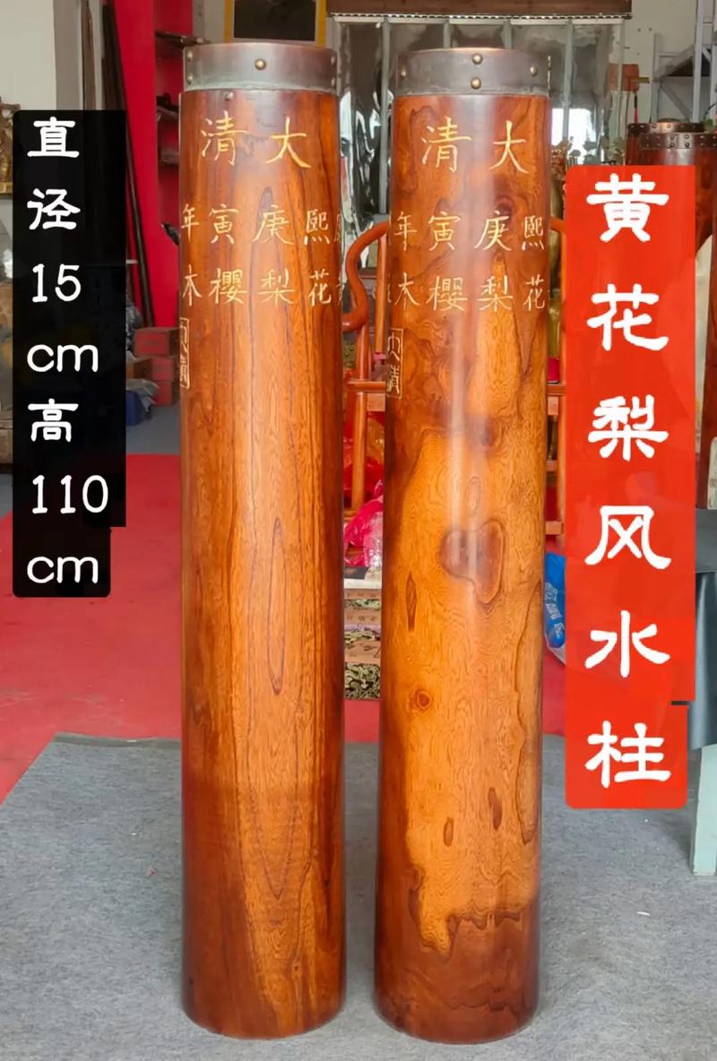 店铺内有柱子会对风水产生怎样的影响呢？