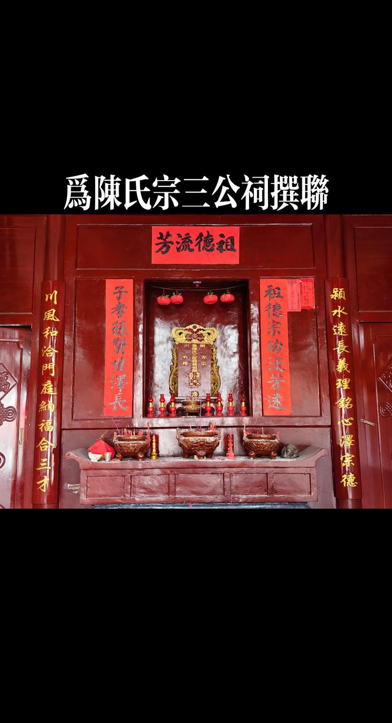 农村老祠堂的风水讲究有哪些，对家族运势有影响吗？