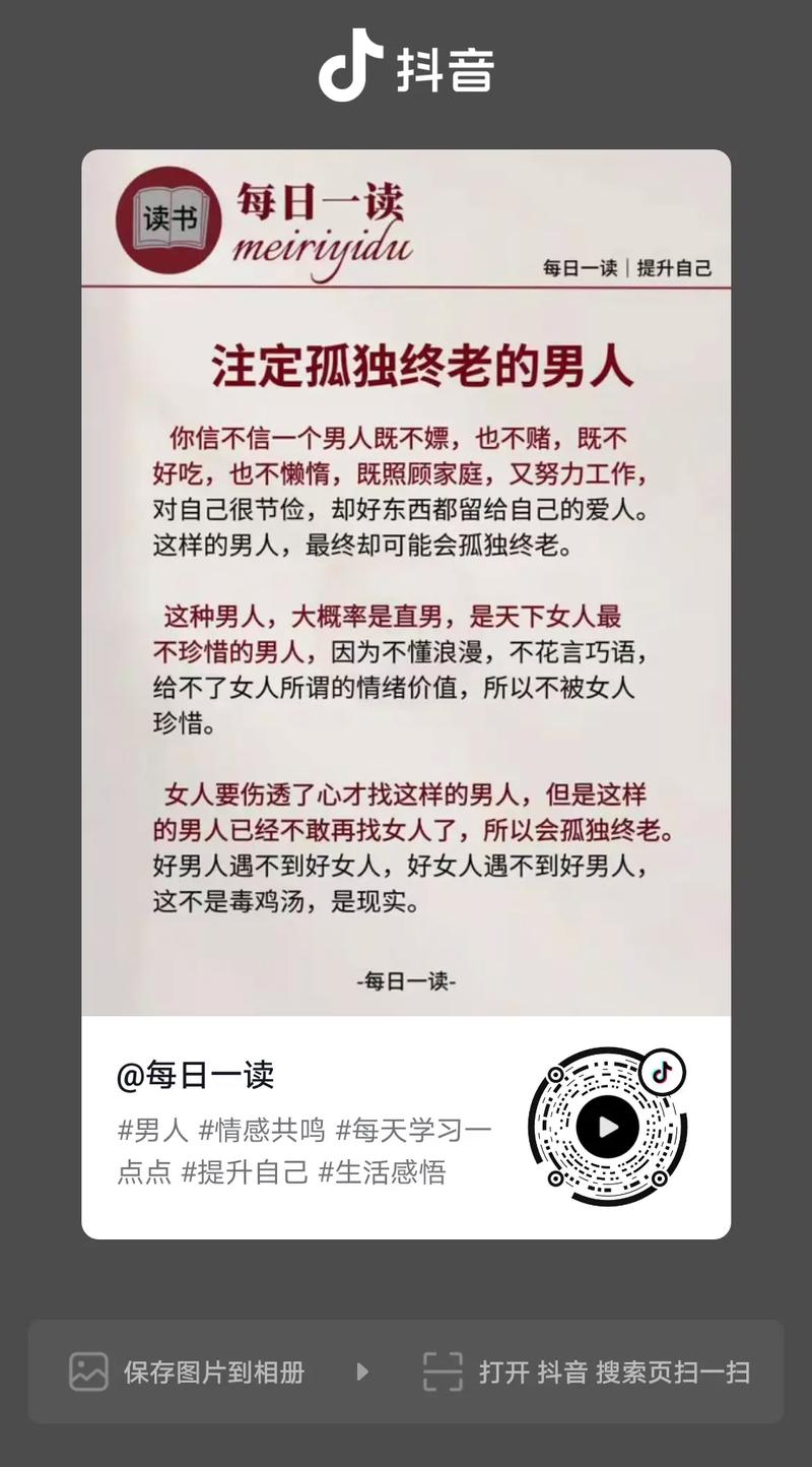 孤独终老的人命运如何，现代社会中孤独终老现象普遍吗？