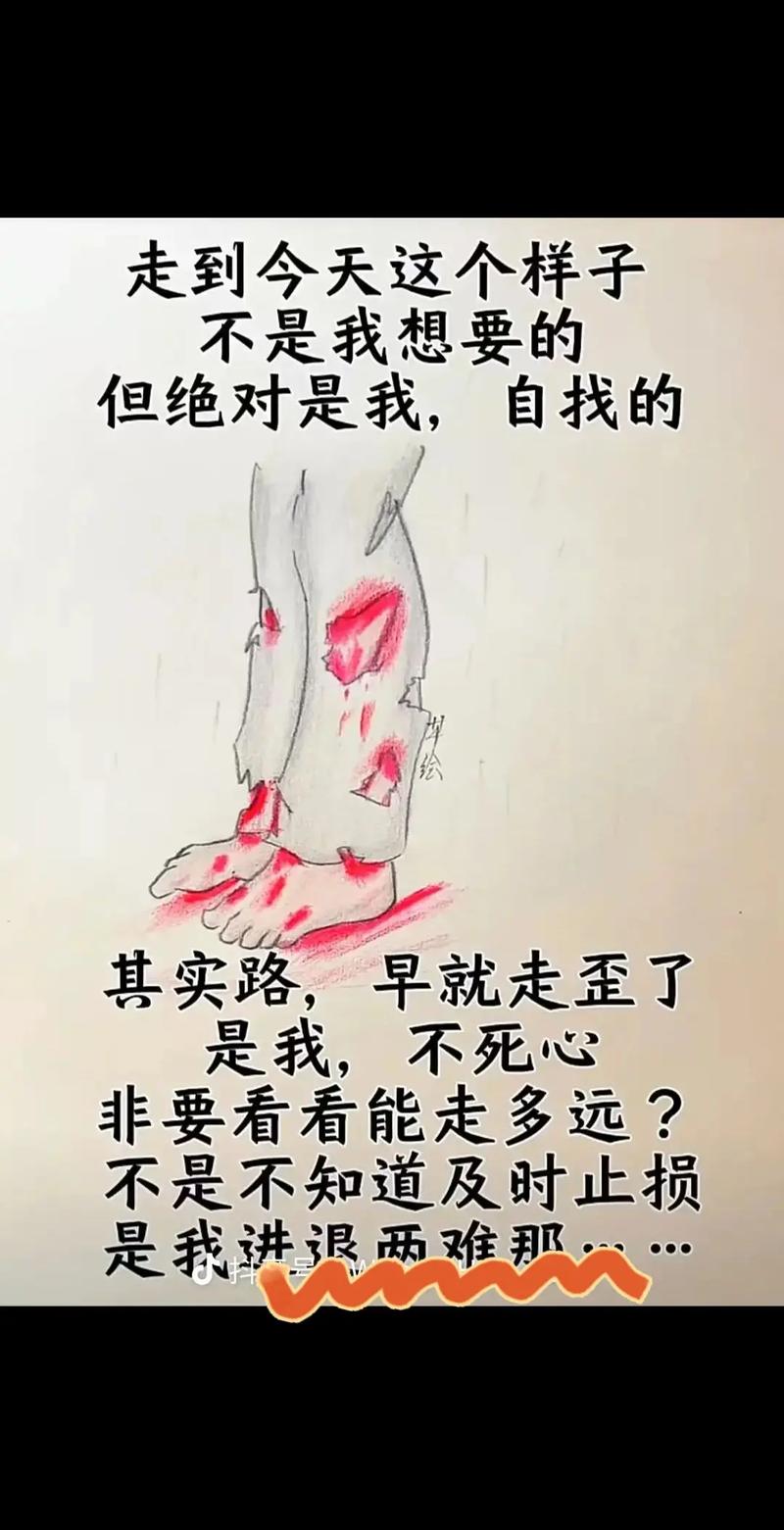 命不好心却好的下一句是什么？